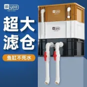 【源一商社】【超 濾倉】魚缸過濾器 魚缸周轉箱 靜音上置滴流盒 水循環外置過濾桶 魚池過濾箱 強效淨水