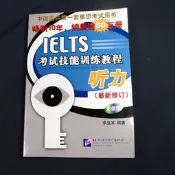 【考試院二手書】《IELTS考試技能訓練教程.听力(最新修訂)光盤版》│北京語言大學│李亞賓 │(22Z24)