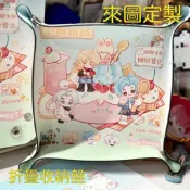 來圖訂製 客製化收納盤  廣告 宣傳 logo印製  餐桌收納可折疊皮革收納盒PU皮質桌面收納糖果托盤應援物實用類折疊盤