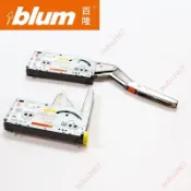 9.9廠商限時@進口blum百隆上翻門支撐 靈云展隨意停支撐桿 氣撐液壓桿 櫥柜氣撐桿 迷你上翻門支撐  上翻平移門支撑