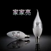 A Light專業照明 MARCH E14 5W LED 蠟燭燈泡 尖清 拉尾 白光 黃光 蠟燭 燈泡 (A Light)