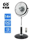 快速出貨↘中央牌 14吋DC節能內旋式遙控循環風扇KDS-142SR