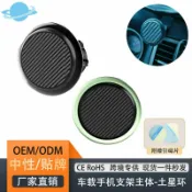 全球選品1館 生活百貨 2025新款新款車用手機支架圓形磁吸導航車內手機架配件