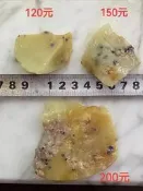 開運水晶 礦石 【青田藍星石】【中國知名礦物產地巡禮】22589