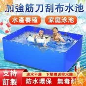 【可開發票】帆布魚池 防水布 大型養殖水箱 室外魚池 遊泳池家用 加厚蓬布 蓄水池布 養殖魚池布 養魚苗水箱