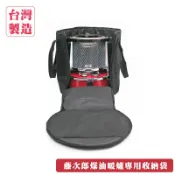 悠遊山水戶外生活館 【台灣製造】 藤次郎 煤油暖爐專用防撞收納袋《黑》加厚防撞泡棉(露營汽化燈適用)