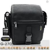 【露營趣】GUN G-270 三用式特警包(大)勤務袋 告發單袋 勤務袋 多功能包 戰術包 軍警用腰包 側背包 腰包 休閒包