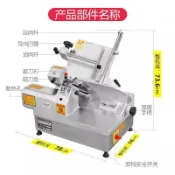 （可開發票）力洛克32型切片機商用刨肉機全自動火鍋店肥牛羊肉卷凍肉切肉片（瑞祥商行）