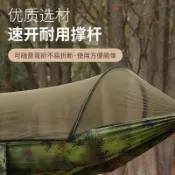 免運🔥露營吊床 蚊帳吊床 防蚊吊床 戶外吊床 折疊吊床 吊床帳篷全自動撐杆蚊帳吊牀綁樹上輕薄防蚊蟲防側翻野營吊牀戶外