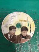 二手裸片 CD 專輯 鄭進一&賀一航│歪歌系列之口白歌 愛國精神病 〈Z168〉