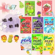 日本空運來台✈ 現貨供應中💎搶先賣商品💎三菱KAMU咀嚼糖 三層脆皮~甘甜~濃厚 檸檬｜葡萄｜梅子｜蘇打｜麝香葡萄 口味