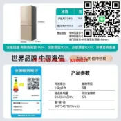 快樂購一店 海信冰箱169+升冷藏冷凍出租房小戶型宿舍兩門節能家用電冰箱
