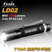 〔A8捷運〕 FENIX #LD02手電筒(公司貨)