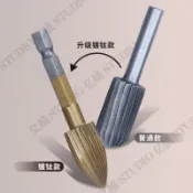 🔥億橘智选🔥高速鋼柄打磨木工6.25旋轉六角電動頭異形mm銼套銼刀柄五金工具 五金用品