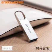 臺電隨身碟樂環16G鑰匙扣LOGO定制激光刻字優盤防水學生商務禮品車載