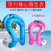 兒童/成人 游泳圈 游泳背心 加厚 雙氣囊泳衣 自學寶 游泳用具 戲水玩具