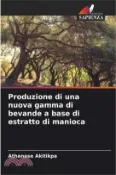 【三民網路書店】Produzione di una nuova gamma di bevande a base di estratto di manioca 作者：Athanase Akitikpa