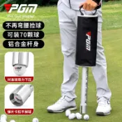 百貨屋二號 台倉現貨⛳PGM高爾夫撿球器 方便快捷 輕松站立 撿球器 高爾夫球場用品 破百桿封神 一桿上果嶺 小鳥球連中 老鷹球絕殺
