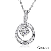 GIUMKA 鋯石項鍊八心八箭切割幸福圈圈-銀色