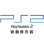 PS2 免光碟金手指(主機沒改可用)