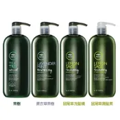 PAUL MITCHELL肯邦 茶樹 / 薰衣草 / 鼠尾草 洗髮精/潤髮素 1000ml - 多款任選