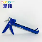矽利康槍 矽力康槍 填縫槍 膠槍