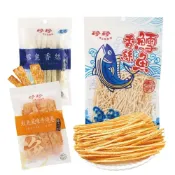 (店+)【珍珍】鱈魚香絲(寬/細)/鮭魚風味手燒卷 30g/35g