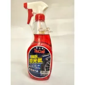 【carpower】黑珍珠 噴式 油性輪胎 亮光臘 輪胎蠟 輪胎油 600ml 亮光蠟 輪胎