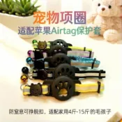 Airtag寵物項圈 Airtag定位器保護套 爪子款 反光項圈 帶鈴項圈 追蹤器保護套 貓咪脖圈 寵物外出定位 項圈
