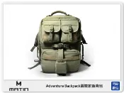 閃新科技 Matin Adventure Backpack 冒險家 後背包 相機包 (立福公司貨)