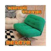 (店+)免運特惠 多顏色選擇扶手椅 單人沙發 設計師復古布藝復刻限量款懶人沙發 休閒可旋轉可升降
