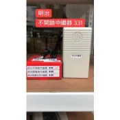 【捷盟監控】【含稅開發票】 明治門口機 明治中繼器 明治對講機 SY-331 SY-332 CA-5R 整流器