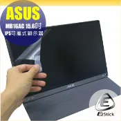 EZstick ASUS MB16AC 15.6吋 可攜式顯示器 適用 靜電式筆電LCD液晶螢幕貼 15.6吋寬 螢幕貼