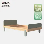 【Artso 亞梭傢俬】Live One兒童單人床-森林綠