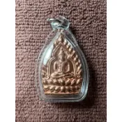《現貨》 2567 加拉信府 菩提寺 龍普瑪哈席拉 （第一期）億萬富翁兆索佛