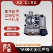 明熙精品屋 【34mm節氣門】節氣門總成 節氣門 節流閥體 進氣系統 引擎零件 汽車配件 替換維修 適用1UL-9E979-BA 0 280 750 148 原廠規格 直接安裝