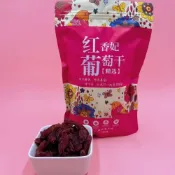 (店+)HanNaMiChan新疆葡萄乾紅香妃王大顆粒無核吐魯番特產精選乾果小零食