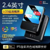 昕購商鋪 隨身聽mp3播放器mp4電子書閱讀器因樂播放器mp3影音撥放器觸摸屏英語詞典藍牙外放錄音0718