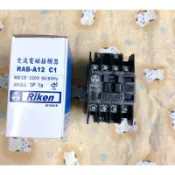 理研 Riken 交流電磁接觸器 RAB-A12 C1 1HP 2HP 3HP
