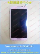 ★普羅維修中心★現場維修 Samsung Note2 全新觸控玻璃 破掉 裂痕 破屏 換玻璃面板 螢幕  N7100