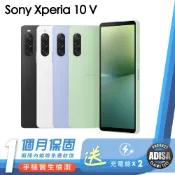 Sony Xperia 10 V Android 優選二手機 保固1個月 K3數位