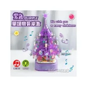 (店+)【森寶】605029 紫色水晶聖誕樹積木音樂盒（含燈光、音樂）729pcs（相容樂高）