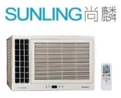 尚麟 最高補助$5000 日立 R410A 1級 冷暖 窗型冷氣 側吹 左吹 RA-28HV1 1噸
