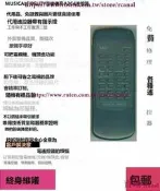 樂享✨適用musical fidelity音樂傳真A2CDE60遙控器代用品，維修遙控器