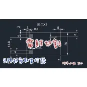 雷射切割客製 壓克力板客製尺寸 壓克力板 壓克力 圓形壓克力板 魚缸蓋板 隔板 客製裁切 零售 批發 超商取貨付款