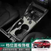 現代10-17年IX35碳纖維大理石木紋內飾貼片 車內飾板DIY改裝膜 車內裝飾mgs_f3sqfr