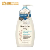 Aveeno baby 艾惟諾 嬰兒燕麥沐浴洗髮露 354ml【宜兒樂】