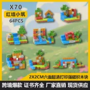 喜挖2店 我的迷你磁力方塊世界10000 周邊磁鐵吸2CM 積木益智玩具