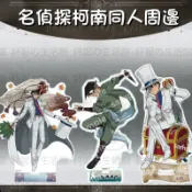 名偵探柯南 同人周邊 海盜系列 大阪城 SNS風掛件 立牌 站牌 鑰匙圈 掛飾 吊飾 江戶川柯南 灰原哀 怪盜基德