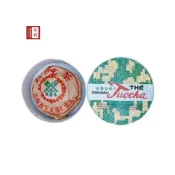 【茶韻】【銷法沱】2003年 下關茶廠  熟茶 普洱茶 100G 盒裝 保證真品 購買安心